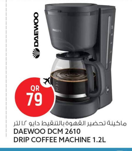 available at سفاري هايبر ماركت in قطر - أم صلال