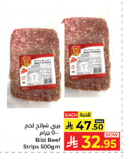 available at كبايان هايبرماركت in مملكة العربية السعودية, السعودية, سعودية - جدة