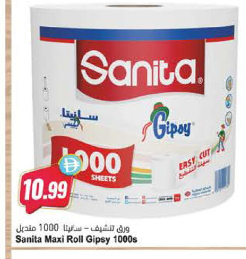 available at Almaya Supermarkets in UAE - Al Ain