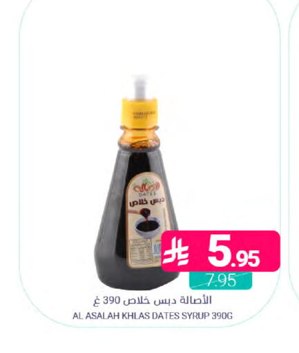 available at Muntazah Markets in KSA, Saudi Arabia, Saudi - Dammam