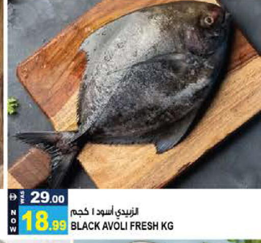 available at Hashim Hypermarket in UAE - Sharjah / Ajman