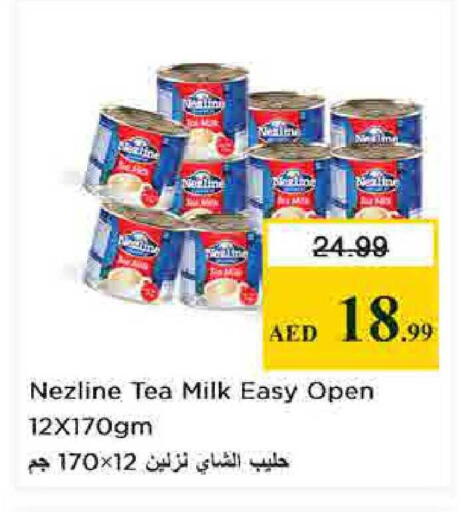 available at Nesto Hypermarket in UAE - Sharjah / Ajman