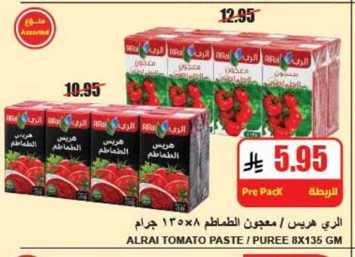 Tomato available at A Market in KSA, Saudi Arabia, Saudi - Riyadh