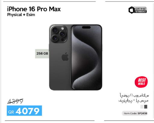 available at iCONNECT  in Qatar - Al Khor