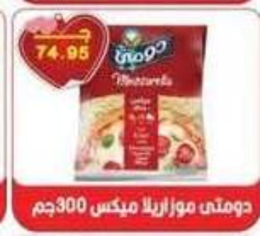 available at سرحان ماركت in Egypt - القاهرة