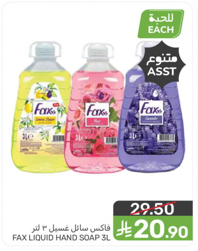 available at Mazaya in KSA, Saudi Arabia, Saudi - Dammam