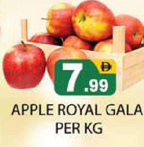 Apple available at Zain Mart Supermarket in UAE - Ras al Khaimah