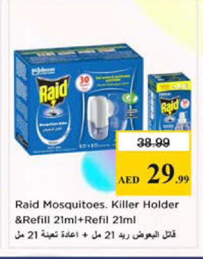 available at Nesto Hypermarket in UAE - Sharjah / Ajman