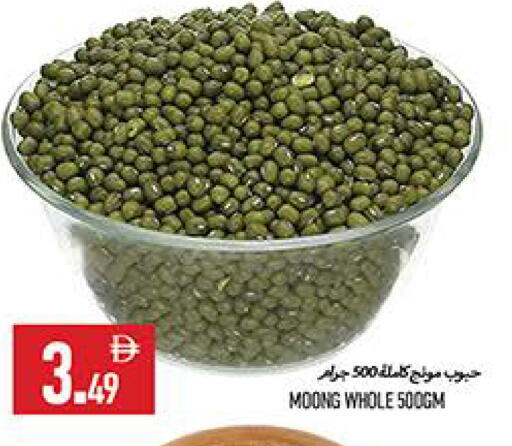 available at  روابي ماركت عجمان in الإمارات العربية المتحدة , الامارات - الشارقة / عجمان