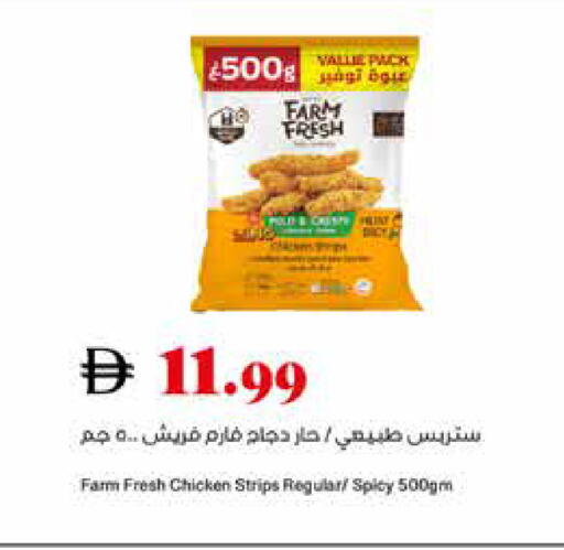 available at تروليز سوبرماركت in الإمارات العربية المتحدة , الامارات - الشارقة / عجمان