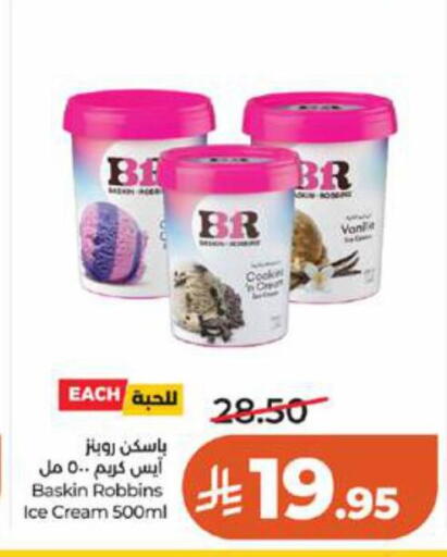 available at LULU Hypermarket in KSA, Saudi Arabia, Saudi - Jeddah