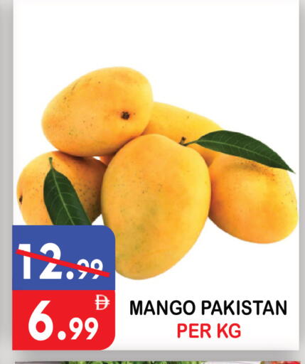 Mango from Pakistan available at United Hypermarket in UAE - Dubai