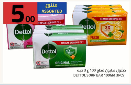 available at Astra Markets in KSA, Saudi Arabia, Saudi - Tabuk