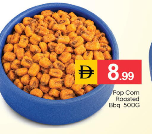 available at TALAL MARKET in UAE - Dubai