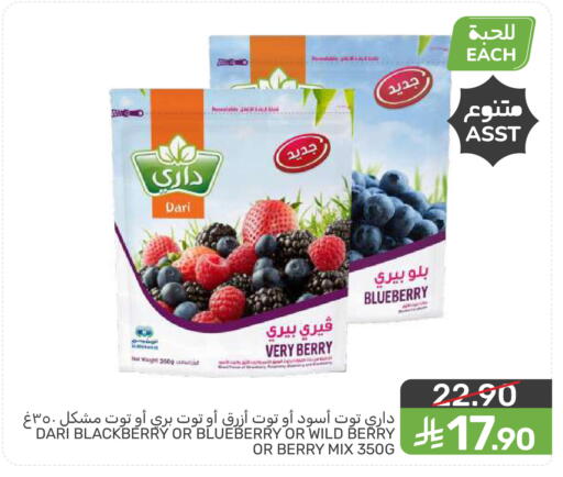 Blueberry BlueBerry Blackberry available at  مـزايــا in مملكة العربية السعودية, السعودية, سعودية - المنطقة الشرقية