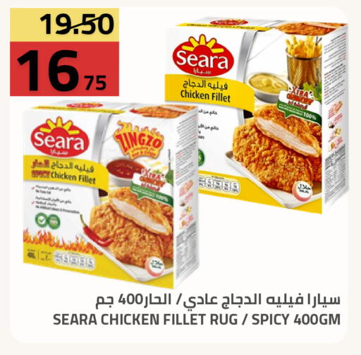 available at Astra Markets in KSA, Saudi Arabia, Saudi - Tabuk