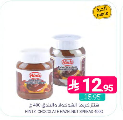 available at Muntazah Markets in KSA, Saudi Arabia, Saudi - Dammam