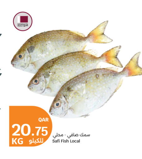 available at City Hypermarket in Qatar - Al Wakra