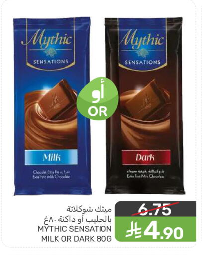 available at Mazaya in KSA, Saudi Arabia, Saudi - Dammam