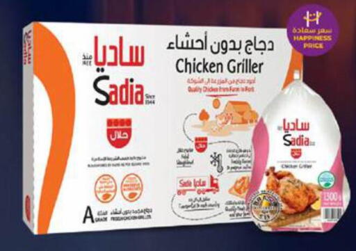 available at LULU Hypermarket in KSA, Saudi Arabia, Saudi - Yanbu