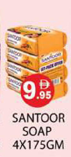 available at Zain Mart Supermarket in UAE - Ras al Khaimah
