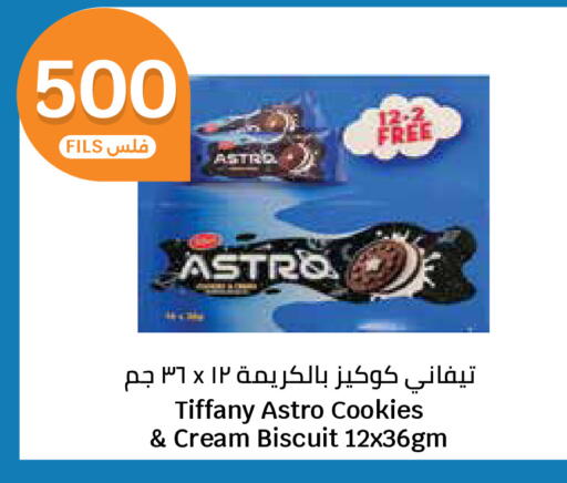 available at سيتي هايبرماركت in الكويت - مدينة الكويت