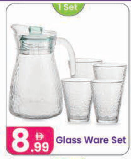available at النهدة للهدايا in الإمارات العربية المتحدة , الامارات - دبي