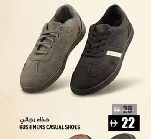 available at Hashim Hypermarket in UAE - Sharjah / Ajman