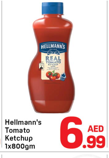 Tomato available at دي تو دي in الإمارات العربية المتحدة , الامارات - دبي