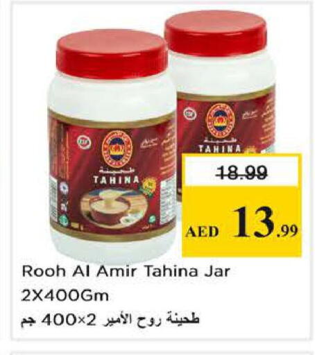 available at Nesto Hypermarket in UAE - Abu Dhabi