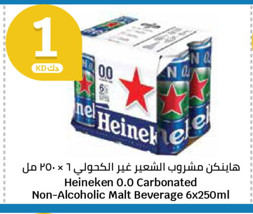available at City Hypermarket in Kuwait - Kuwait City