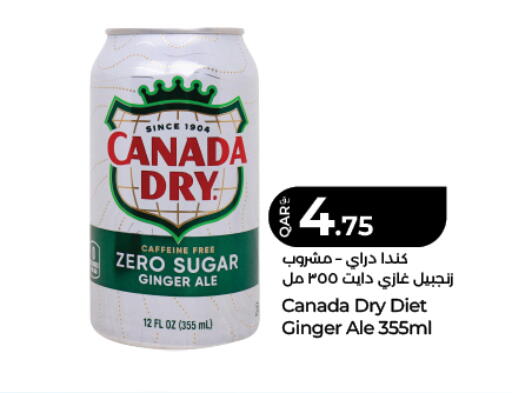 Ginger available at LuLu Hypermarket in Qatar - Al Daayen