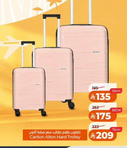 available at LULU Hypermarket in KSA, Saudi Arabia, Saudi - Tabuk