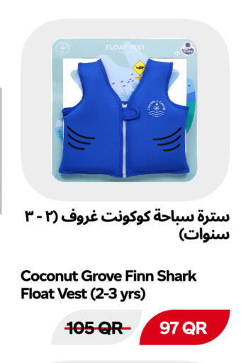 Coconut available at Snoomart in Qatar - Al Shamal