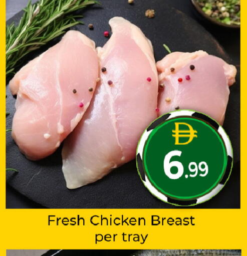 available at Mubarak Hypermarket Sharjah in UAE - Sharjah / Ajman