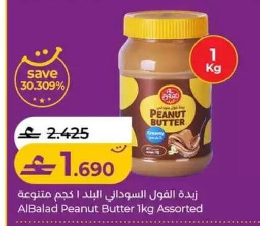 available at Lulu Hypermarket  in Oman - Muscat