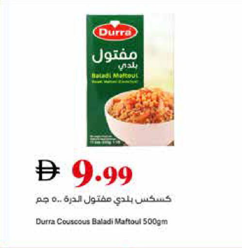 available at Trolleys Supermarket in UAE - Sharjah / Ajman