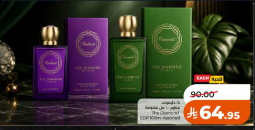 available at لولو هايبرماركت in مملكة العربية السعودية, السعودية, سعودية - جدة