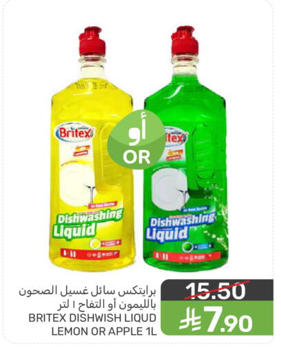 Lemon Apple available at Mazaya in KSA, Saudi Arabia, Saudi - Dammam