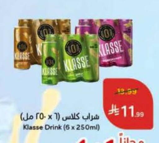available at هايبر بنده in مملكة العربية السعودية, السعودية, سعودية - المنطقة الشرقية