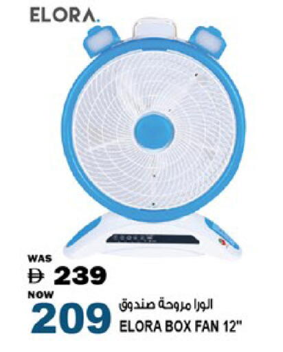 available at Hashim Hypermarket in UAE - Sharjah / Ajman