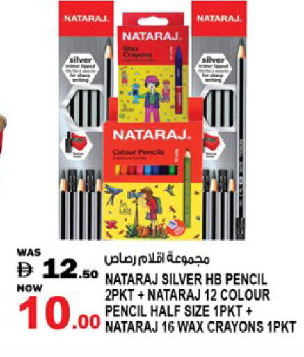 available at Hashim Hypermarket in UAE - Sharjah / Ajman