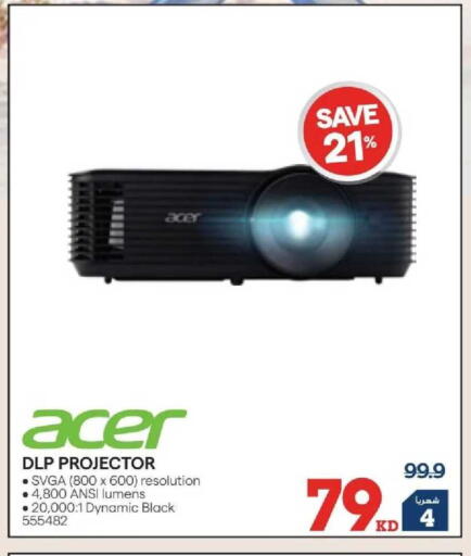 available at X-Cite in Kuwait - Kuwait City