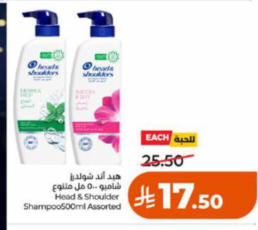 available at LULU Hypermarket in KSA, Saudi Arabia, Saudi - Tabuk