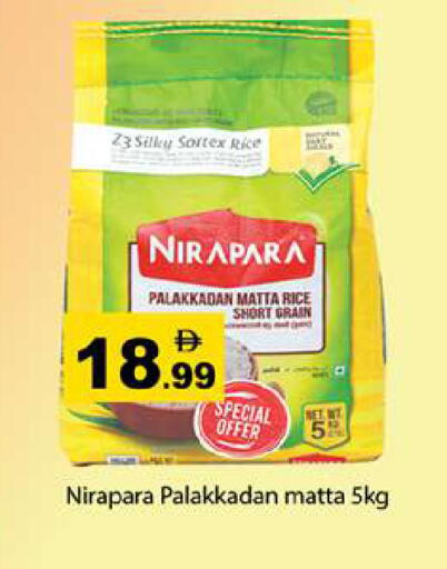 available at Gulf Hypermarket LLC in UAE - Ras al Khaimah