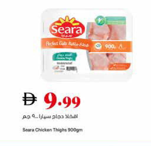 available at تروليز سوبرماركت in الإمارات العربية المتحدة , الامارات - الشارقة / عجمان