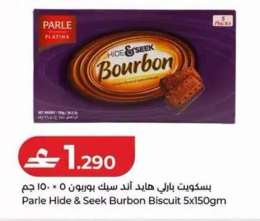 available at Lulu Hypermarket  in Oman - Muscat