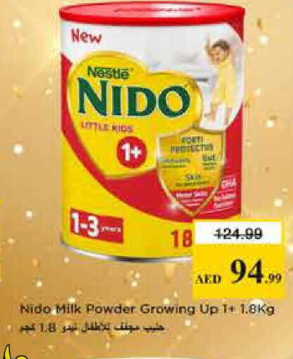 available at Nesto Hypermarket in UAE - Dubai
