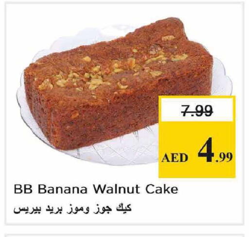 Banana available at Nesto Hypermarket in UAE - Abu Dhabi