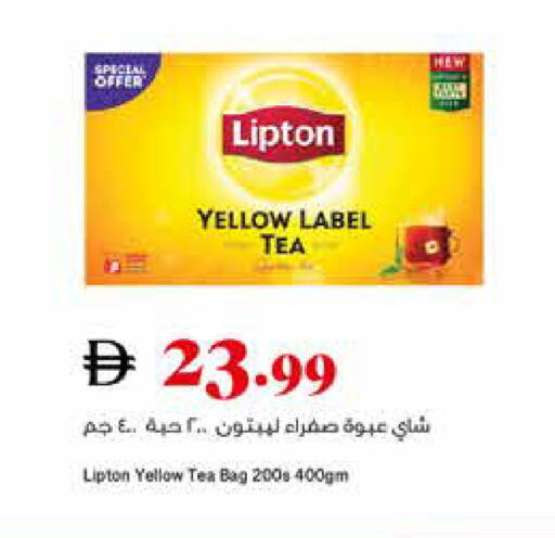 available at تروليز سوبرماركت in الإمارات العربية المتحدة , الامارات - الشارقة / عجمان